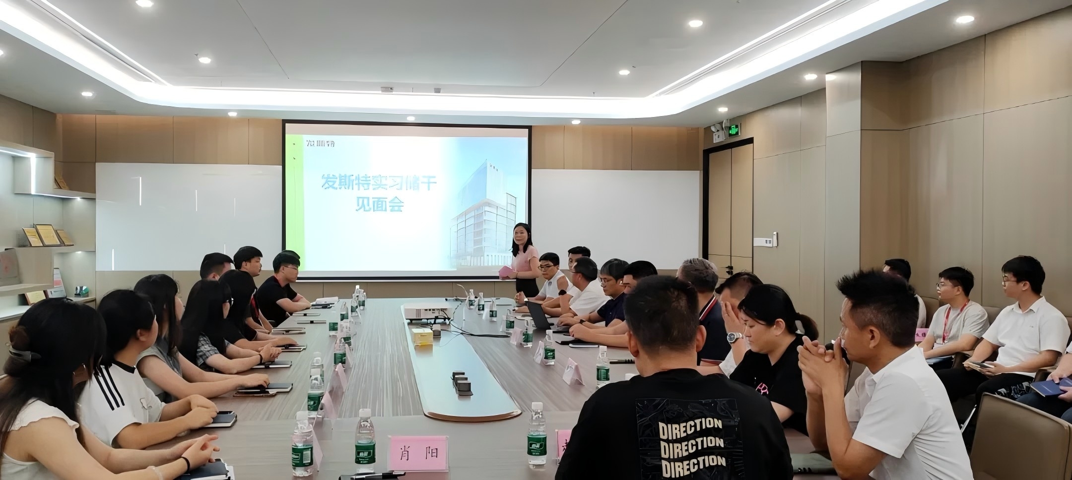 青春が舞い上がって勢いよく前進する｜発斯特2025年貯蔵干会見